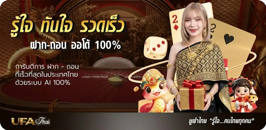 โปรโมชั่น ปีนี้ คศ อะไร 2568 ใหม่ — โปรโมชั่นสมาชิกใหม่