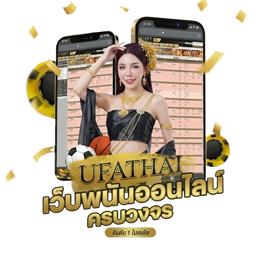 ปีนี้ คศ อะไร 2568 Bonus Banner — สมาชิกใหม่