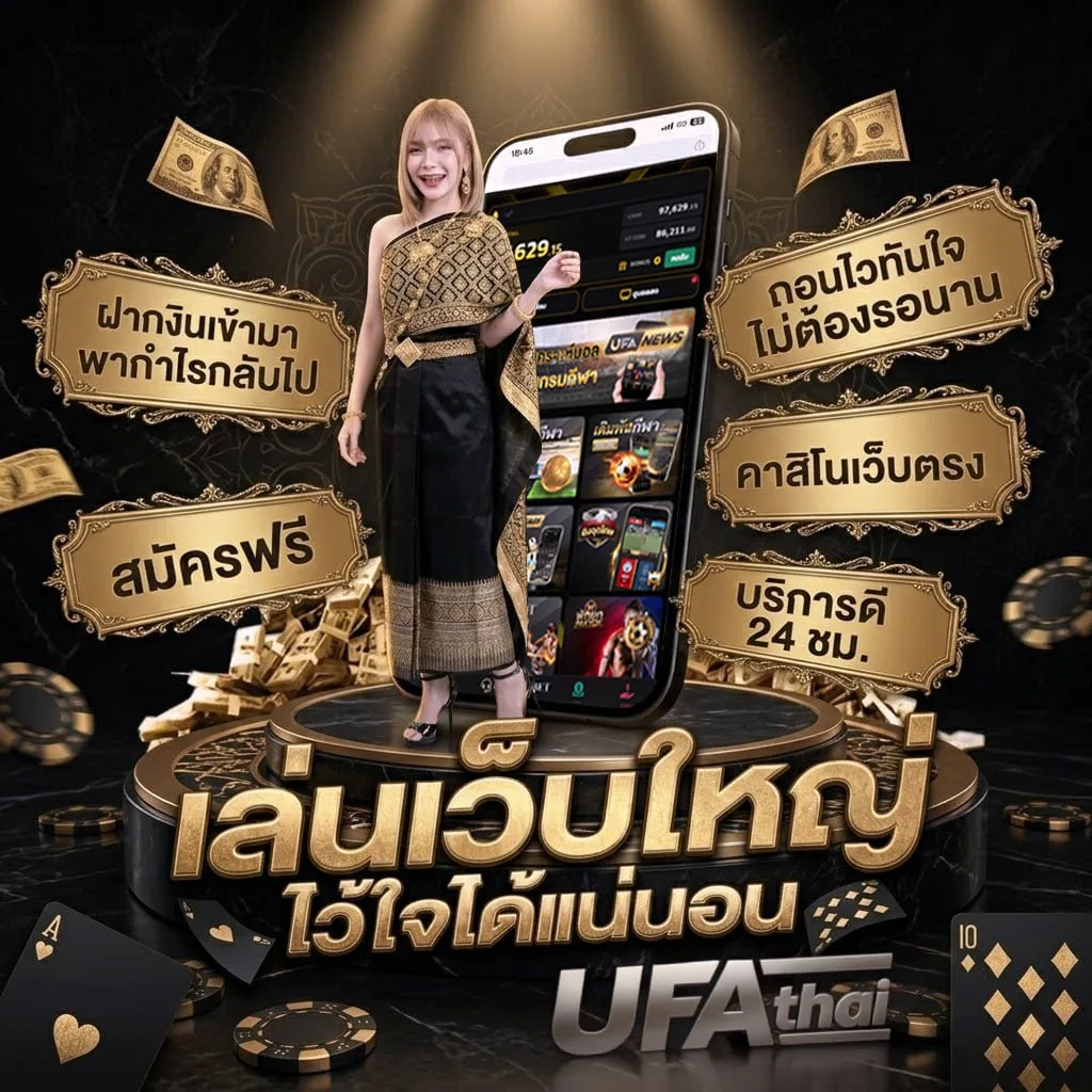 ปีนี้ คศ อะไร 2568 โลโก้แบรนด์ — ตัวแทน UFABET