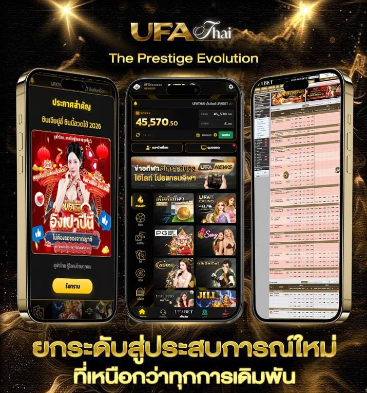 ปีนี้ คศ อะไร 2568  เว็บแทงบอล
